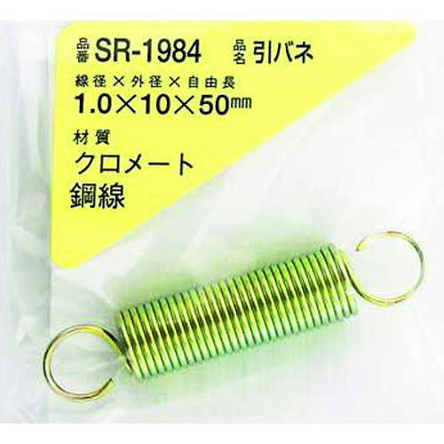 Waki铁拉弹簧1 x 10 x 50（1件） SR-1984