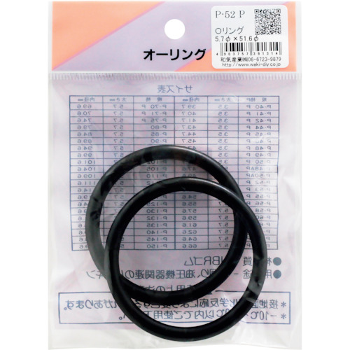 Waki O形圈P-52 P P-52 P