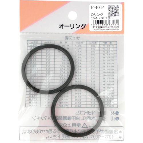 Waki O形圈P-40 P P-40 P