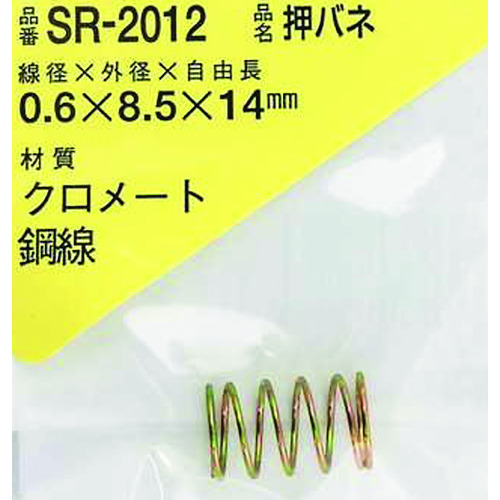 Waki铁按0.6 x 8.5 x 14（1件）
推弹簧 SR-2012