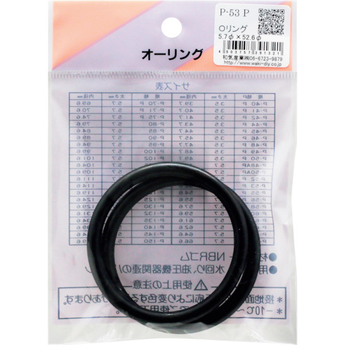 Waki O形圈P-53 P P-53 P