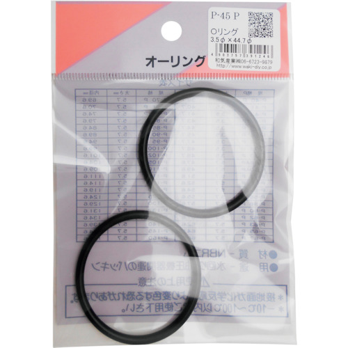Waki O形圈P-45 P P-45 P