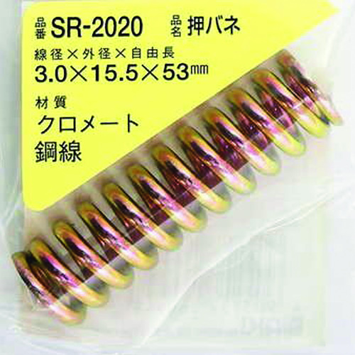 Waki铁按压弹簧3.0 x 15.5 x 53（1件） SR-2020