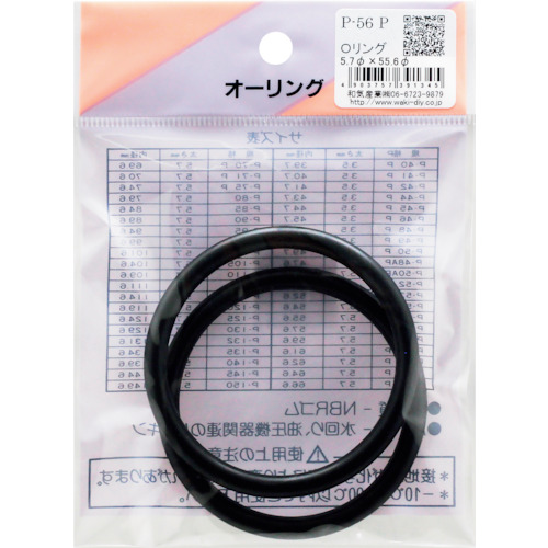 Waki O形圈P-56 P P-56 P