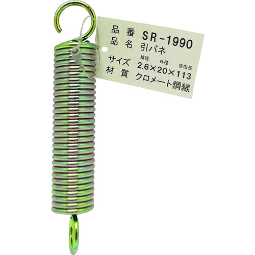 Waki玫瑰铁拉弹簧2.6 x 20 x 113 SR-1990