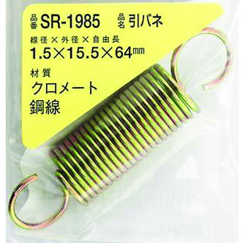 Waki铁拉弹簧1.5 x 15.5 x 64（1件） SR-1985