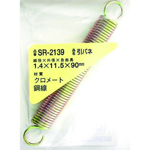 Waki铁拉弹簧1.4 x 11.5 x 90（1件） SR-2139