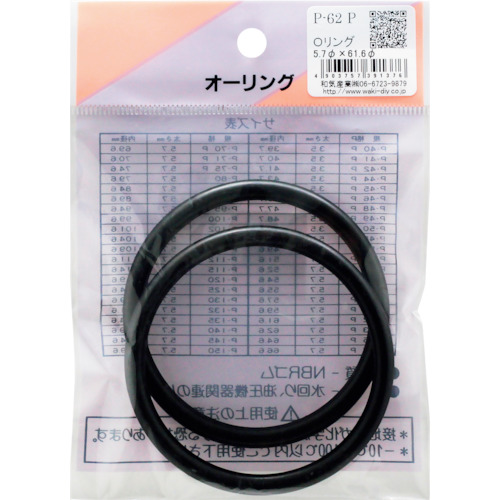 Waki O形圈P-62 P P-62 P