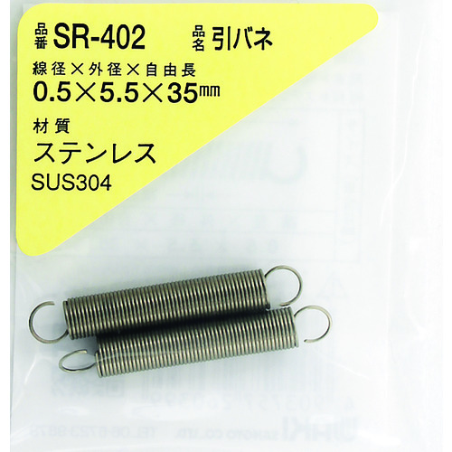 Waki不锈钢拉弹簧0.5 x 5.5 x 35（2件） SR-402