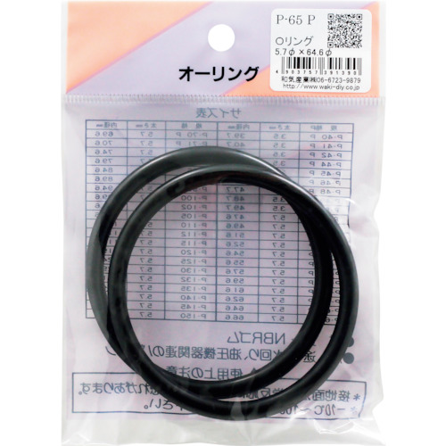 Waki O形圈P-65 P P-65 P