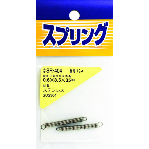 Waki不锈钢拉弹簧0.6 x 3.5 x 35（2件） SR-404
