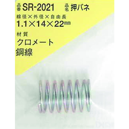 瓦基铁按1.1 x 14 x 22（1件） SR-2021