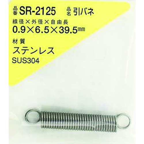 Waki不锈钢拉弹簧0.9 x 6.5 x 39.5（1件） SR-2125