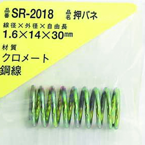Waki铁按1.6 x 14 x 30（1件） SR-2018