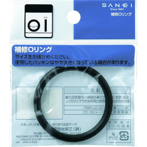 Sanei O形圈（内径94.6mm x厚度5.7mm） PP50-95