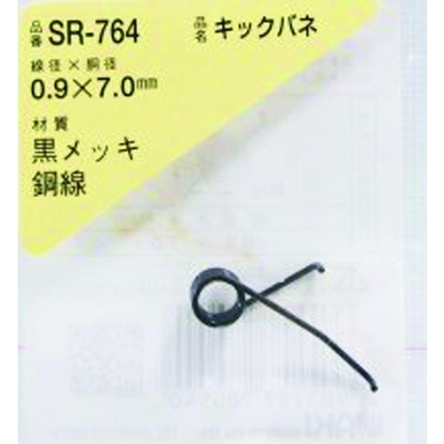 Waki Kick Spring 0.9 x 7.0（1件）
踢春天 SR-764