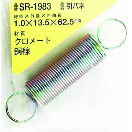 Waki铁拉弹簧1 x 13.5 x 62.5（1件） SR-1983