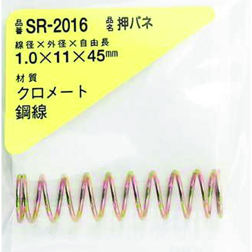 Waki铁按1.0 x 11 x 45（1件） SR-2016
