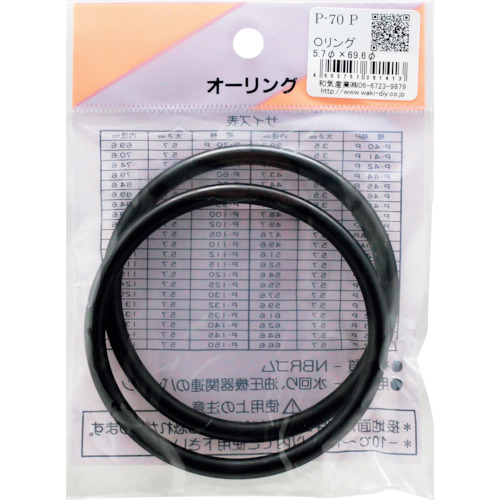 Waki O形圈P-70 P P-70 P