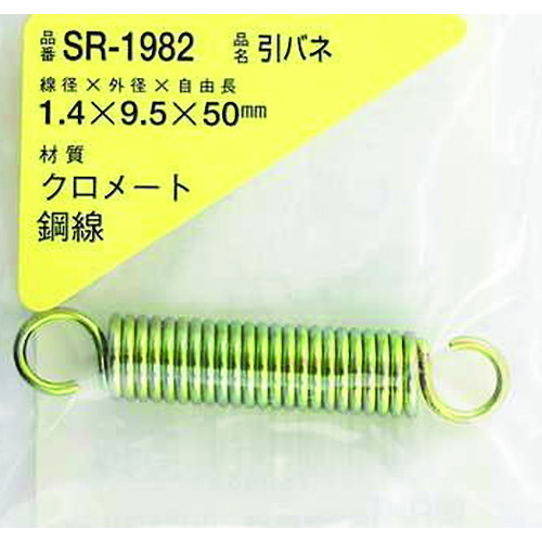 Waki铁拉弹簧1.4 x 9.5 x 50（1件） SR-1982