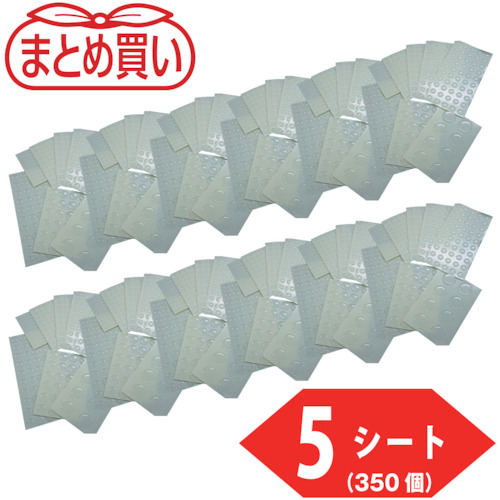 Trusco散装购买氨基氨基垫密封件8mm循环5张（每张70件）
聚氨酯垫密封 TP8R70-5P