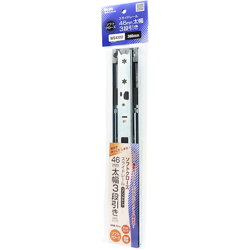 Waki SC滑轨WS-430d 300mm WS-430D