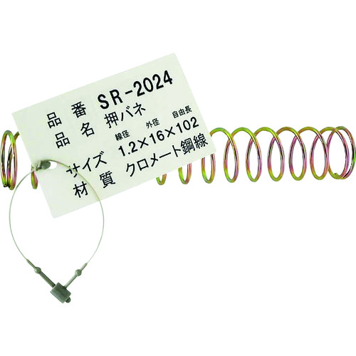 Waki Rose Iron推弹簧1.2 x 16 x 102 SR-2024