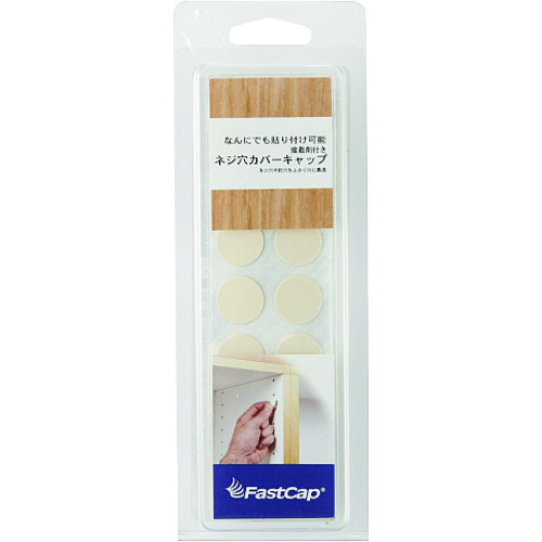 Sugatsune（120040313）FCP-02ALM螺丝孔盖密封 FCP-02ALM