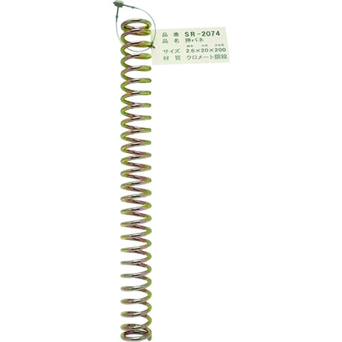 Waki玫瑰铁推弹簧2.6 x 20 x 200 SR-2074