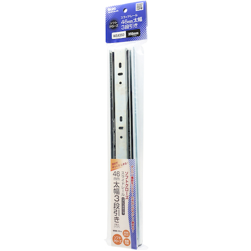 Waki SC滑轨WS-435D 350mm WS-435D