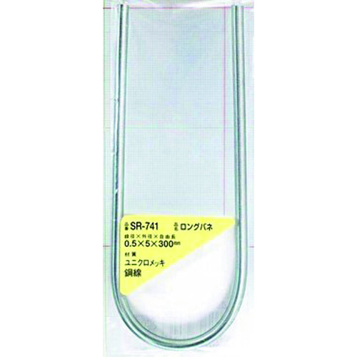 Waki Long Spring 0.5x5x300（1件） SR-741