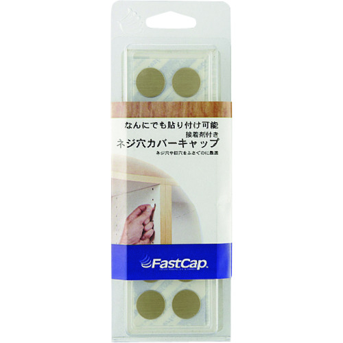 Sugatsune（120030312）FCA-02GH线孔盖密封 FCA-02GH