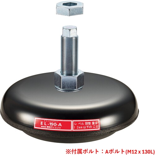 Showa Science防止振动El Show El-1220-A螺栓（M12x130L）
El Shou Mount（R） EL-120A-A