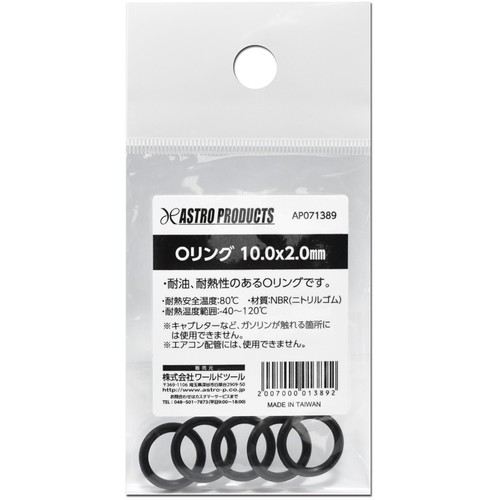  2007000013892