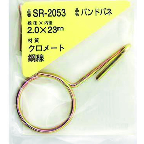 Waki铁带弹簧2.0 x 23（1件） SR-2053