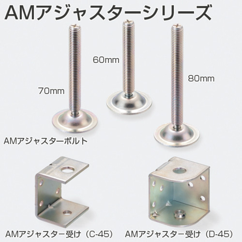 原子AM AM调节器（D-45）角接收
调节器螺栓 005869