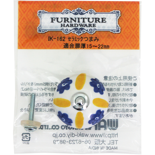 Waki陶瓷旋钮IK-162 W39 x D32mm
旋钮 7039155