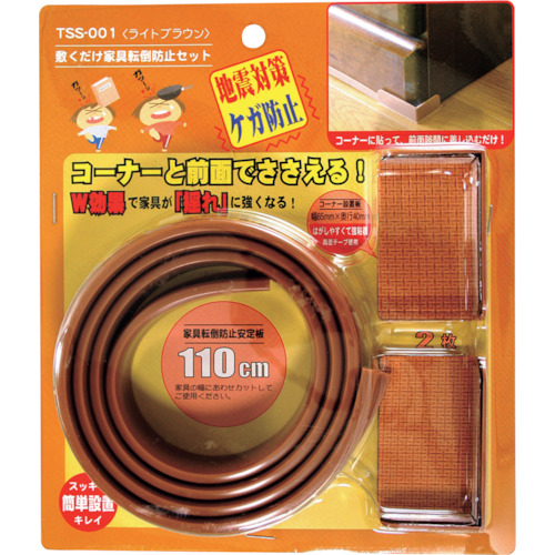 waki-只需放下它并防止家具掉落在TSS -001套装上
木板 4904200