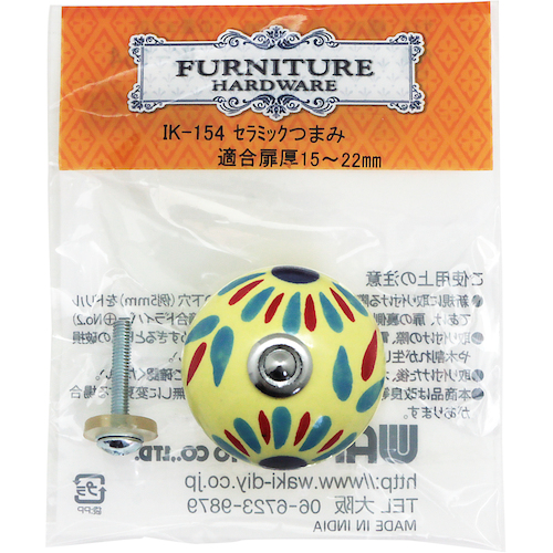 Waki陶瓷旋钮IK-154 W39 x D32mm
旋钮 7038355