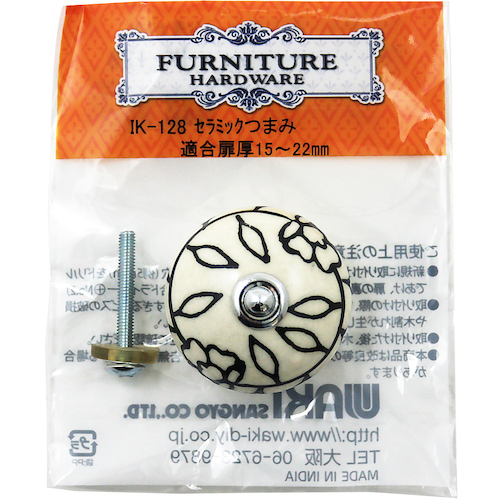 Waki陶瓷旋钮IK-128 W40 x D34mm
旋钮 7035755
