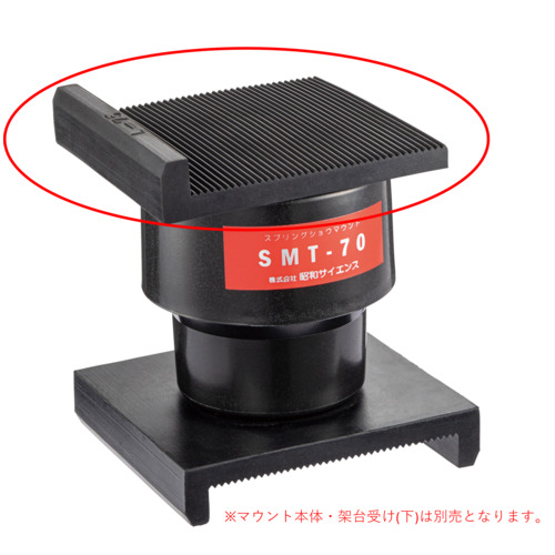 Showa Science Spring Show Mount Mount Mount Mount L型L-75
春季shou安装框架支撑 L-75