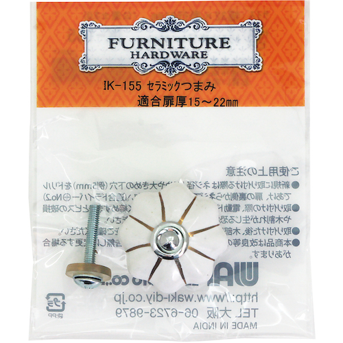 Waki陶瓷旋钮IK-155 W32 x D21mm
旋钮 7038455