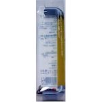 Waki手柄139mm AIAI AH033黄色
处理 2948600