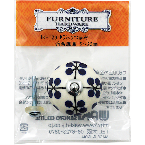 Waki陶瓷旋钮IK-129 W40 x D34mm
旋钮 7035855