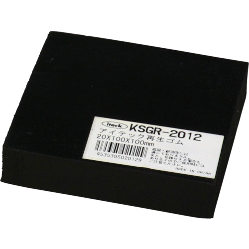 轻回收橡胶20 x 100 x 100毫米
再生橡胶 KSGR-2012