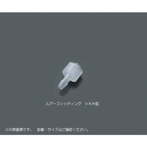 作为诱饵安装VRM206 10件 5-1043-02