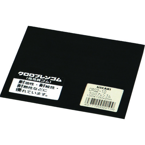 轻氯欧橡胶2x100x100mm
氯普伦橡胶 CRG2-10