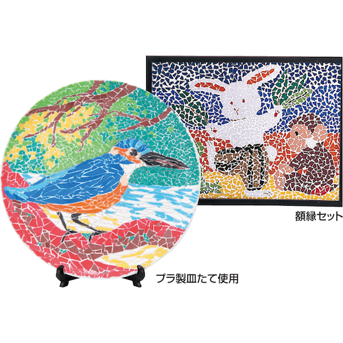 Artec塑料型号小型12色套装50 x 50毫米（13516） 13516