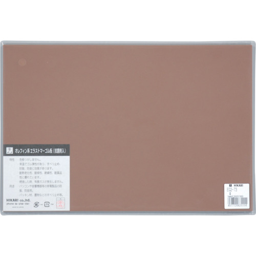 轻弹性橡胶板，棕色，3mm x 200 x 300
橡胶马特 EG2-73