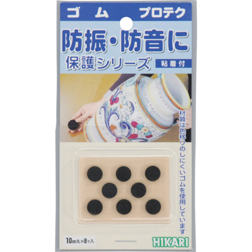 轻橡胶圆形3x10mm（8件）X：PCS〇：PK
软垫 GR-1030